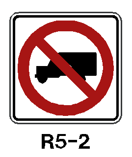 No Truck Symbol Traffic Sign R5-2 24"sq