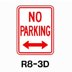 No Parking w/Double Arrow R8-3D 18"x12"